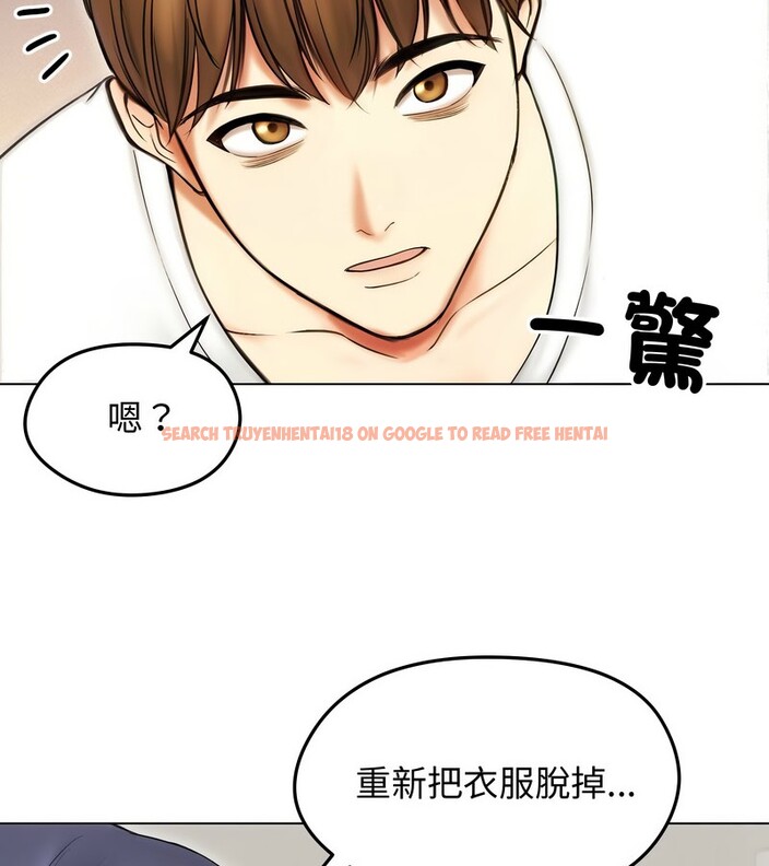 查看漫画老婆捲款潛逃後 - 第16話 - sayhentaiz.net中的4343581图片