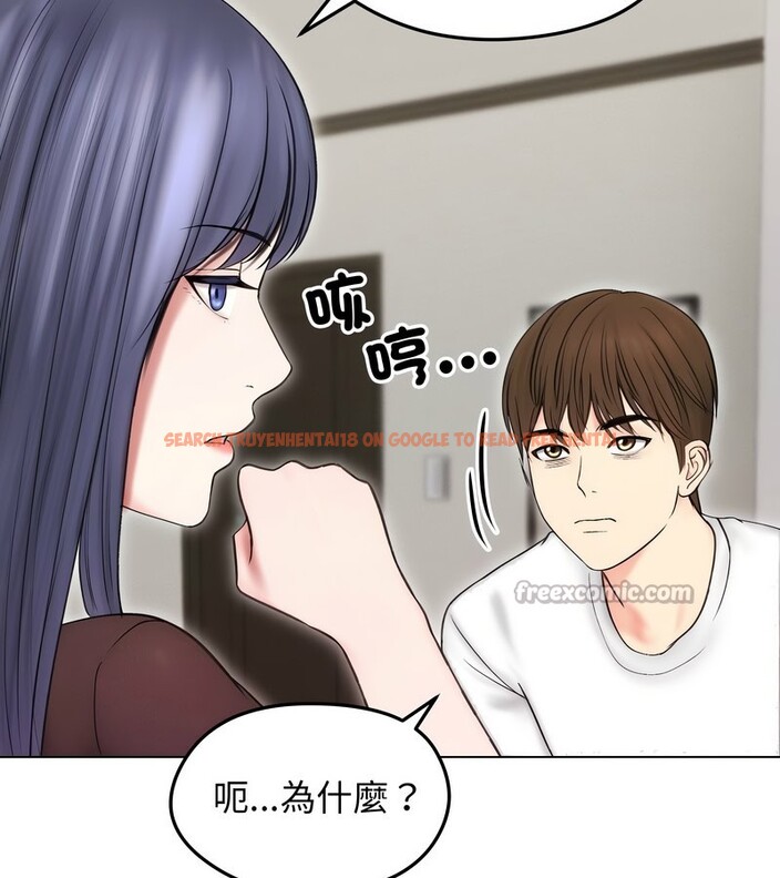 查看漫画老婆捲款潛逃後 - 第16話 - sayhentaiz.net中的4343582图片