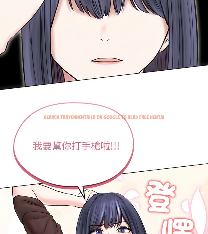 查看漫画老婆捲款潛逃後 - 第16話 - sayhentaiz.net中的4343584图片