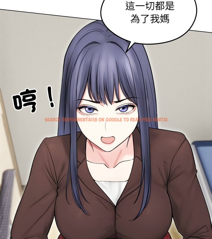 查看漫画老婆捲款潛逃後 - 第16話 - sayhentaiz.net中的4343592图片