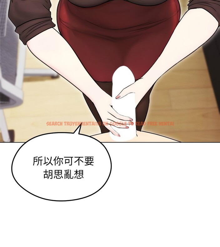 查看漫画老婆捲款潛逃後 - 第16話 - sayhentaiz.net中的4343593图片