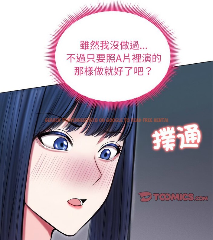 查看漫画老婆捲款潛逃後 - 第16話 - sayhentaiz.net中的4343598图片