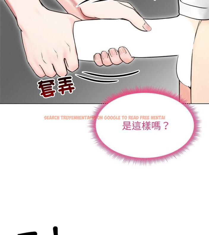 查看漫画老婆捲款潛逃後 - 第16話 - sayhentaiz.net中的4343600图片