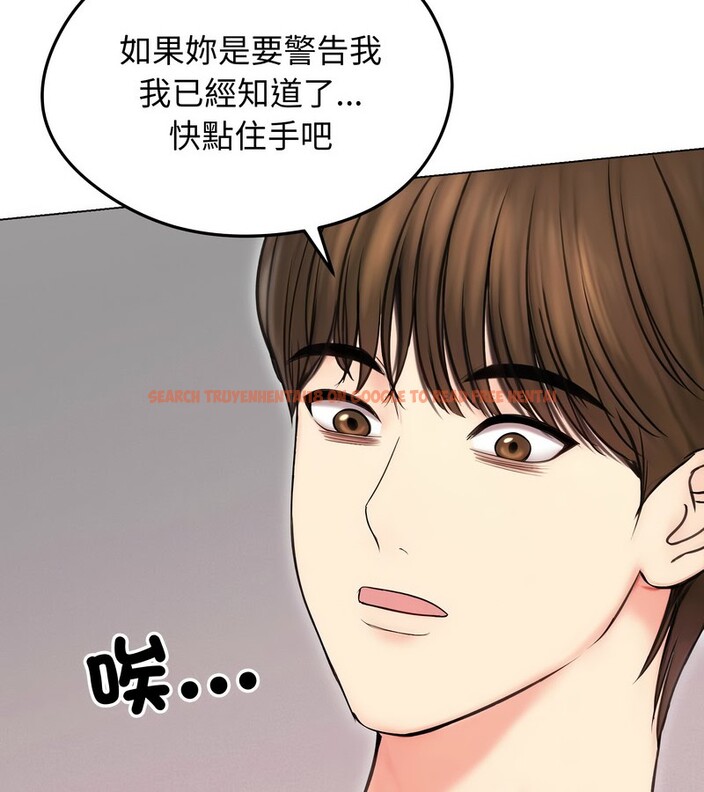 查看漫画老婆捲款潛逃後 - 第16話 - sayhentaiz.net中的4343603图片