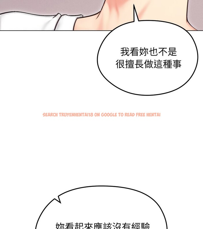 查看漫画老婆捲款潛逃後 - 第16話 - sayhentaiz.net中的4343604图片