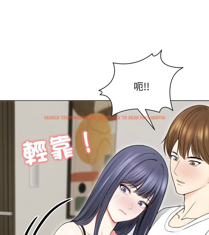 查看漫画老婆捲款潛逃後 - 第16話 - sayhentaiz.net中的4343620图片