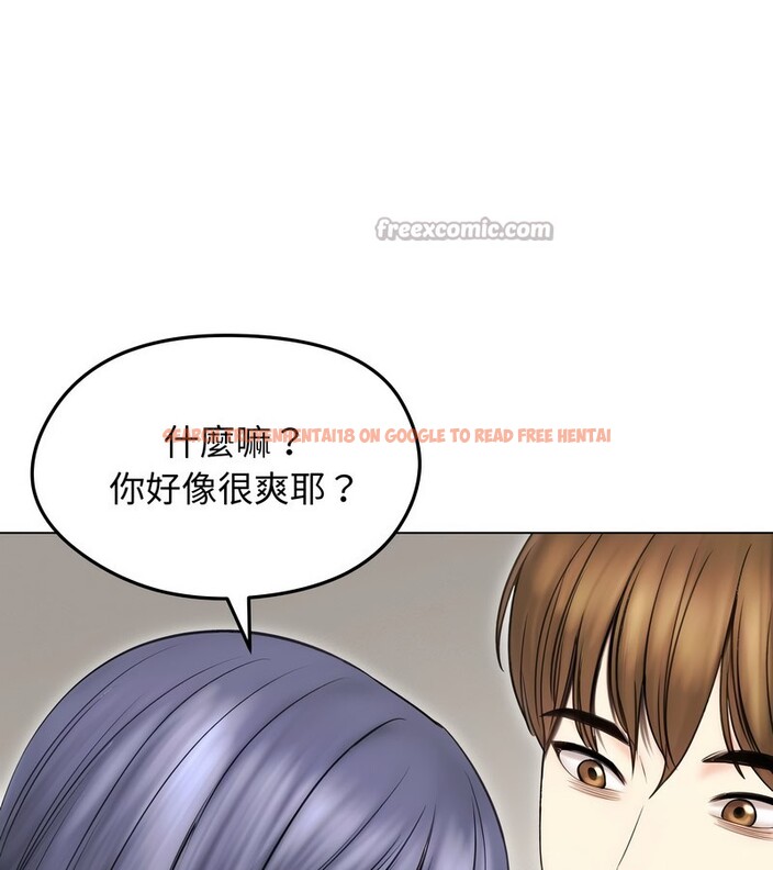 查看漫画老婆捲款潛逃後 - 第16話 - sayhentaiz.net中的4343624图片