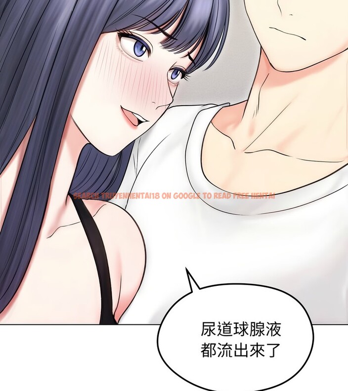 查看漫画老婆捲款潛逃後 - 第16話 - sayhentaiz.net中的4343625图片