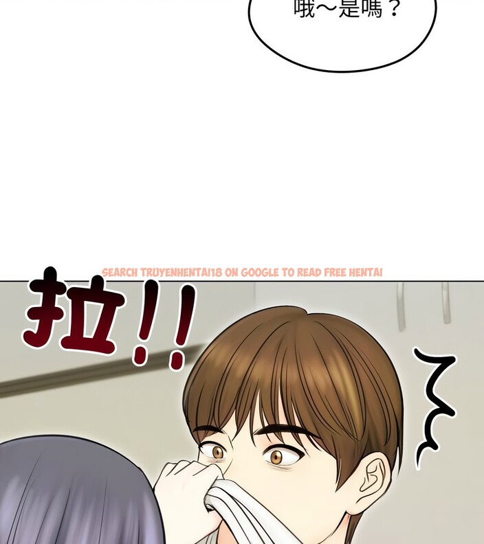 查看漫画老婆捲款潛逃後 - 第16話 - sayhentaiz.net中的4343629图片