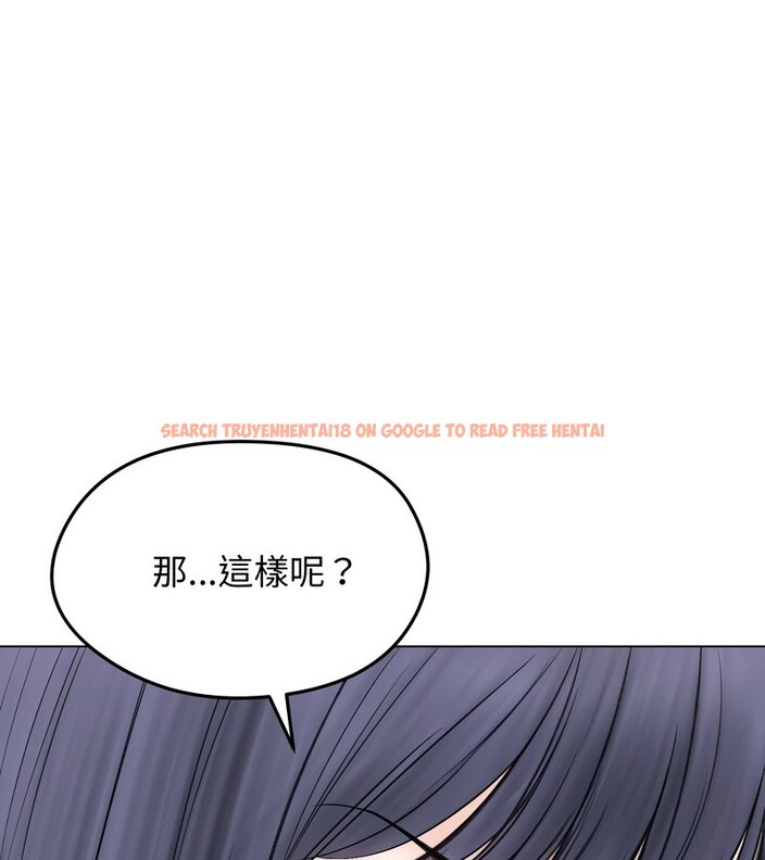 查看漫画老婆捲款潛逃後 - 第16話 - sayhentaiz.net中的4343631图片