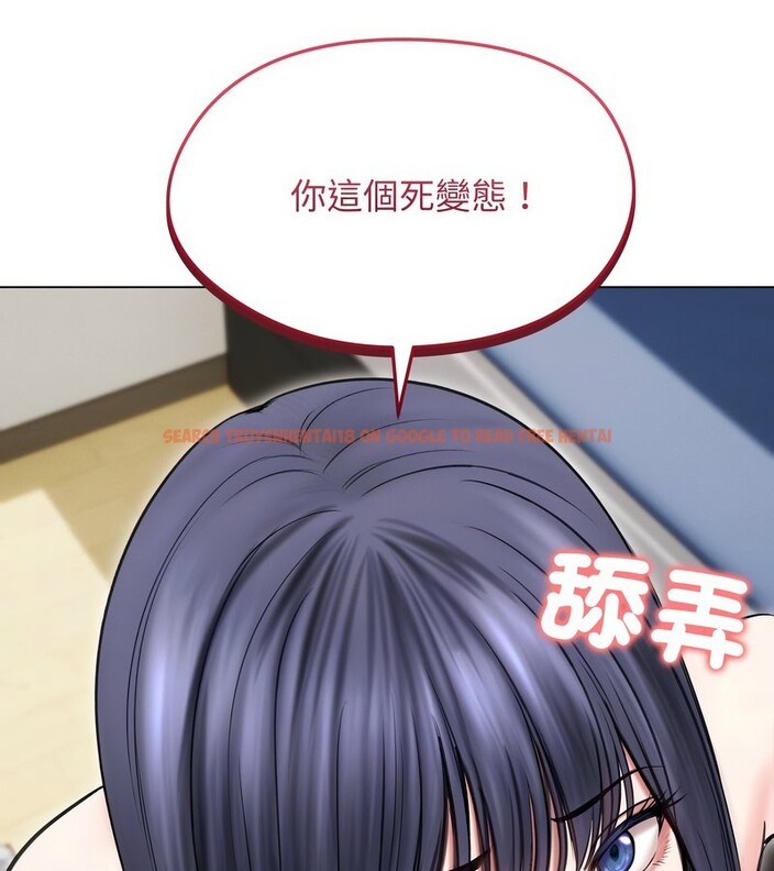 查看漫画老婆捲款潛逃後 - 第16話 - sayhentaiz.net中的4343635图片