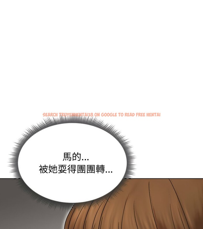 查看漫画老婆捲款潛逃後 - 第17話 - sayhentaiz.net中的4343658图片