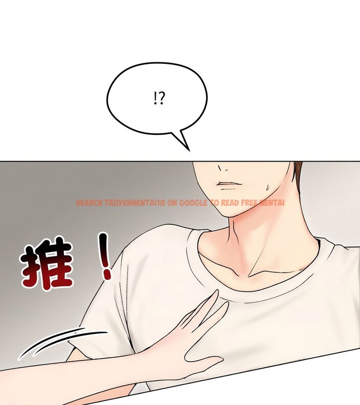 查看漫画老婆捲款潛逃後 - 第17話 - sayhentaiz.net中的4343663图片