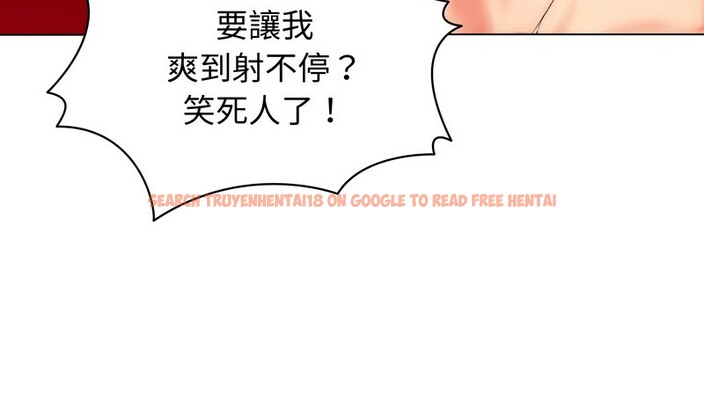 查看漫画老婆捲款潛逃後 - 第17話 - sayhentaiz.net中的4343677图片