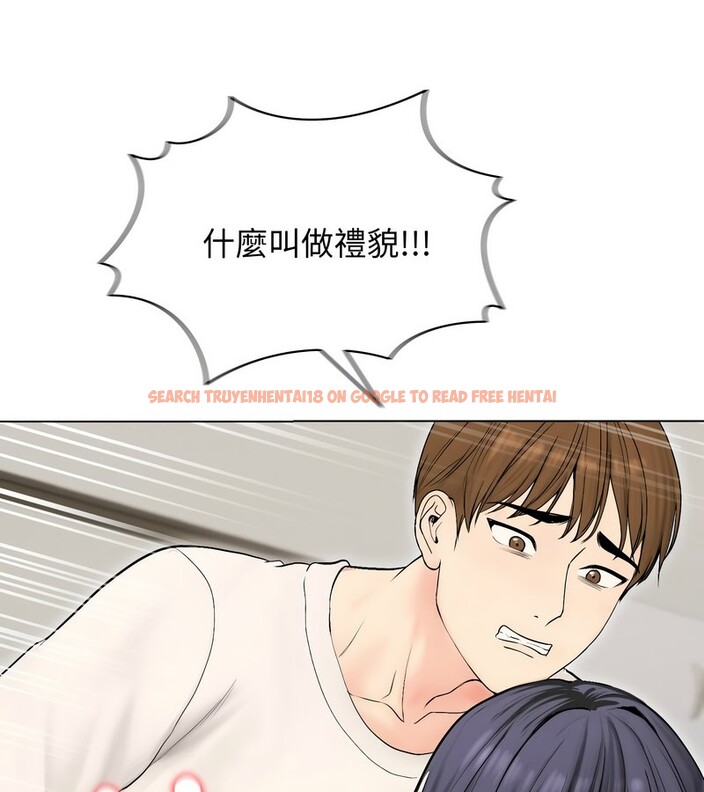 查看漫画老婆捲款潛逃後 - 第17話 - sayhentaiz.net中的4343682图片