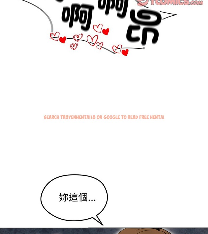 查看漫画老婆捲款潛逃後 - 第17話 - sayhentaiz.net中的4343684图片