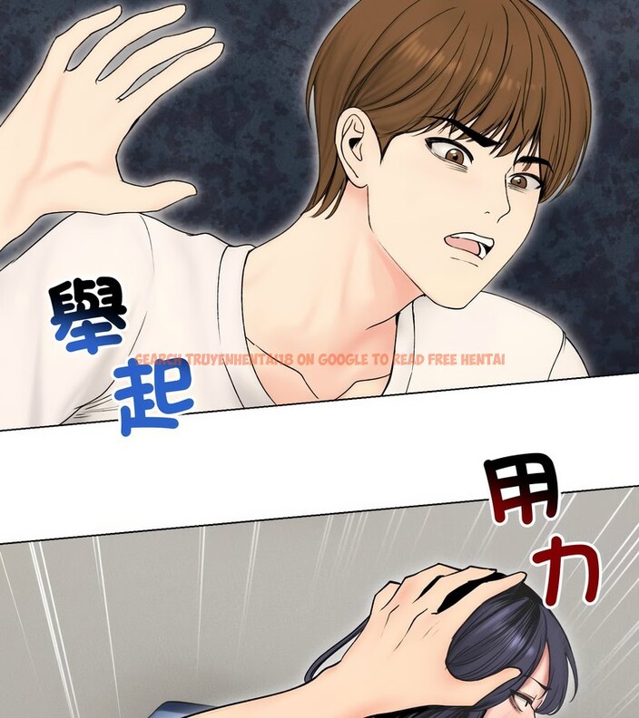 查看漫画老婆捲款潛逃後 - 第17話 - sayhentaiz.net中的4343685图片