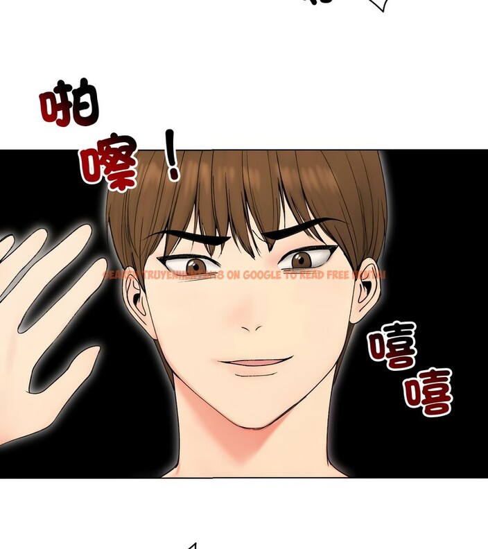 查看漫画老婆捲款潛逃後 - 第17話 - sayhentaiz.net中的4343688图片