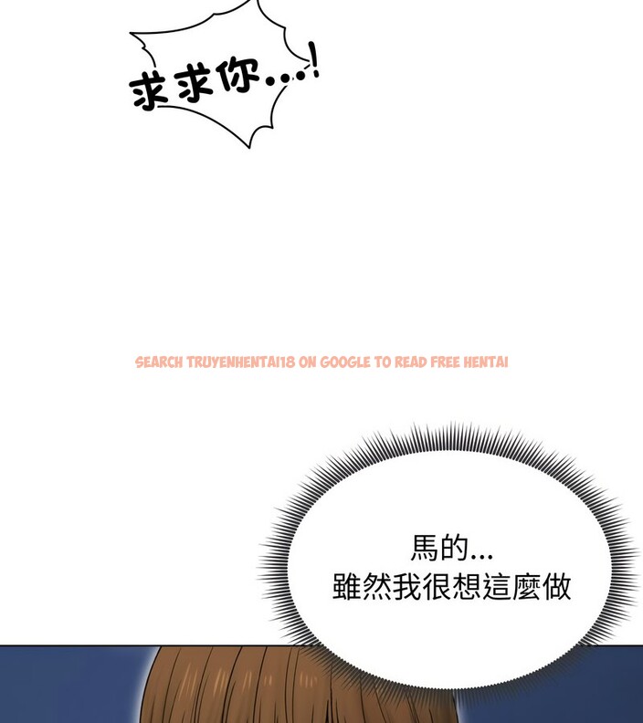 查看漫画老婆捲款潛逃後 - 第17話 - sayhentaiz.net中的4343689图片