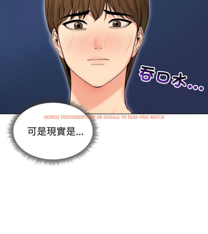 查看漫画老婆捲款潛逃後 - 第17話 - sayhentaiz.net中的4343690图片