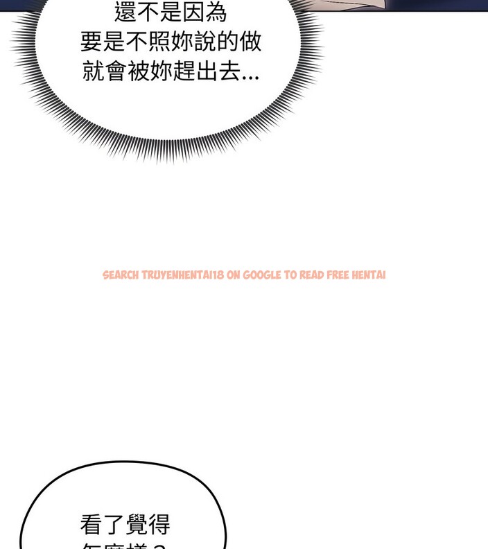 查看漫画老婆捲款潛逃後 - 第17話 - sayhentaiz.net中的4343695图片