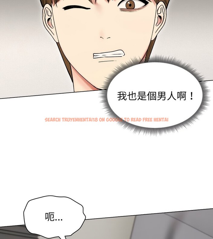 查看漫画老婆捲款潛逃後 - 第17話 - sayhentaiz.net中的4343704图片