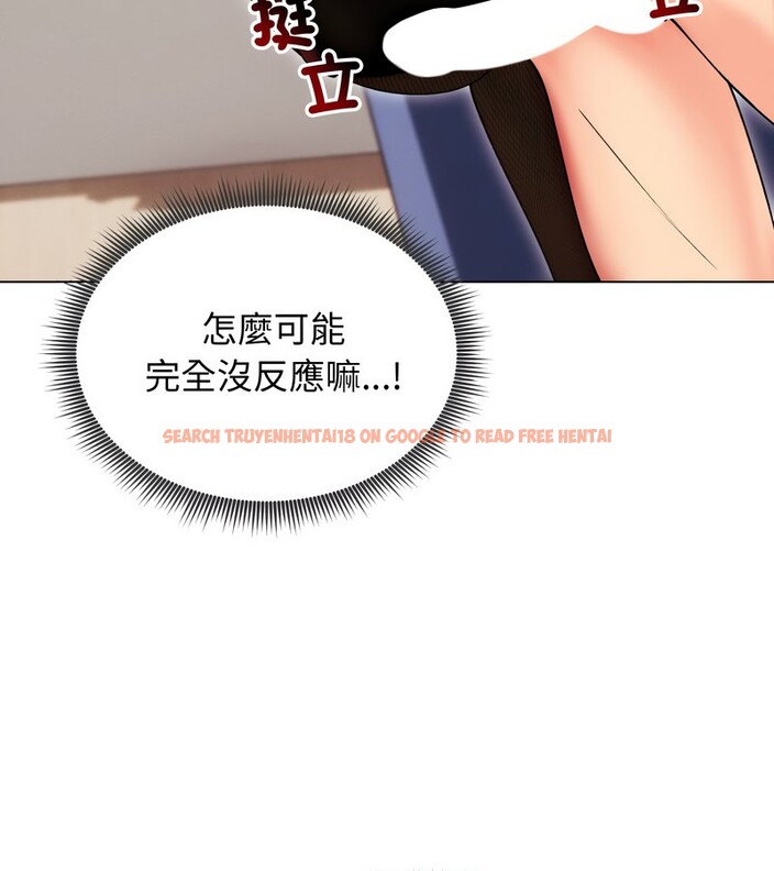 查看漫画老婆捲款潛逃後 - 第17話 - sayhentaiz.net中的4343706图片