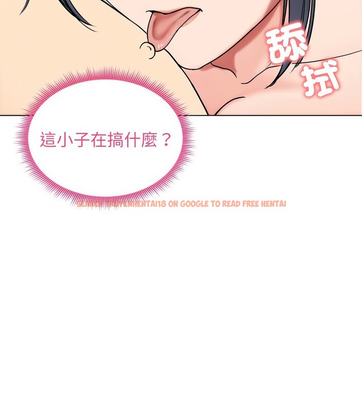 查看漫画老婆捲款潛逃後 - 第17話 - sayhentaiz.net中的4343718图片