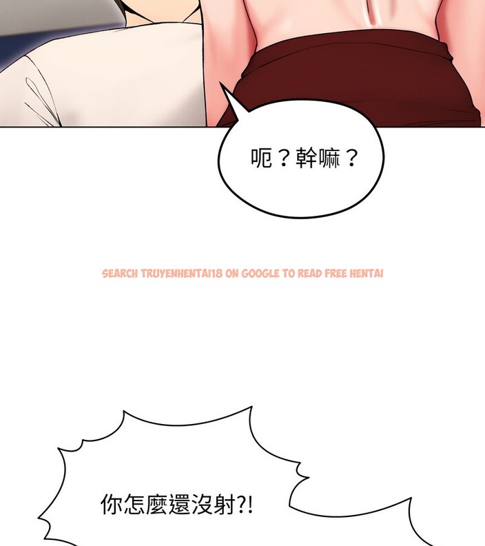 查看漫画老婆捲款潛逃後 - 第17話 - sayhentaiz.net中的4343720图片