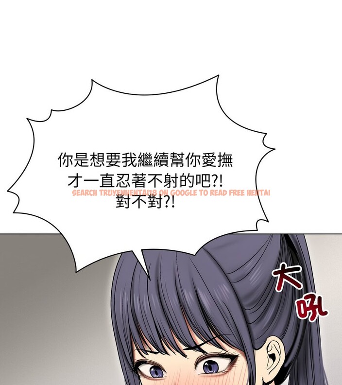 查看漫画老婆捲款潛逃後 - 第17話 - sayhentaiz.net中的4343723图片