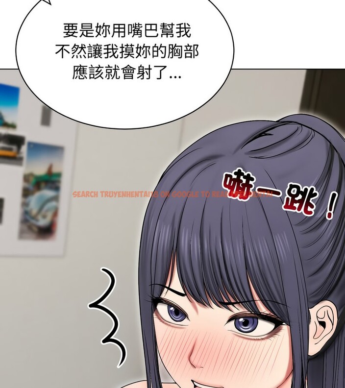 查看漫画老婆捲款潛逃後 - 第17話 - sayhentaiz.net中的4343728图片