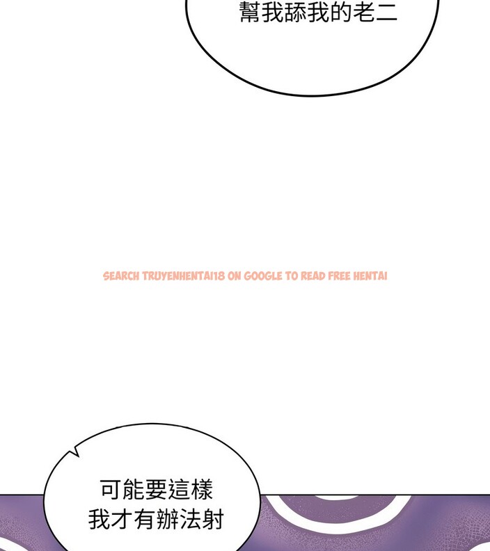 查看漫画老婆捲款潛逃後 - 第17話 - sayhentaiz.net中的4343732图片