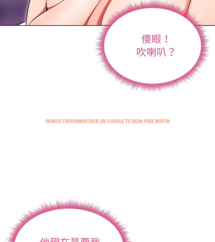 查看漫画老婆捲款潛逃後 - 第17話 - sayhentaiz.net中的4343734图片