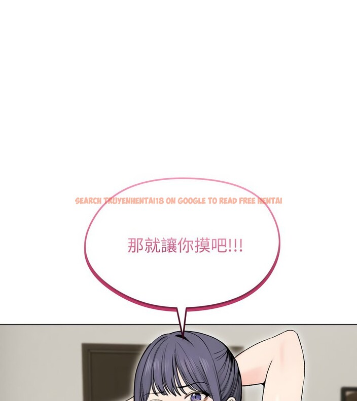 查看漫画老婆捲款潛逃後 - 第17話 - sayhentaiz.net中的4343739图片