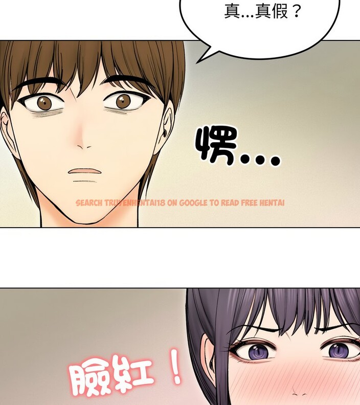 查看漫画老婆捲款潛逃後 - 第17話 - sayhentaiz.net中的4343742图片