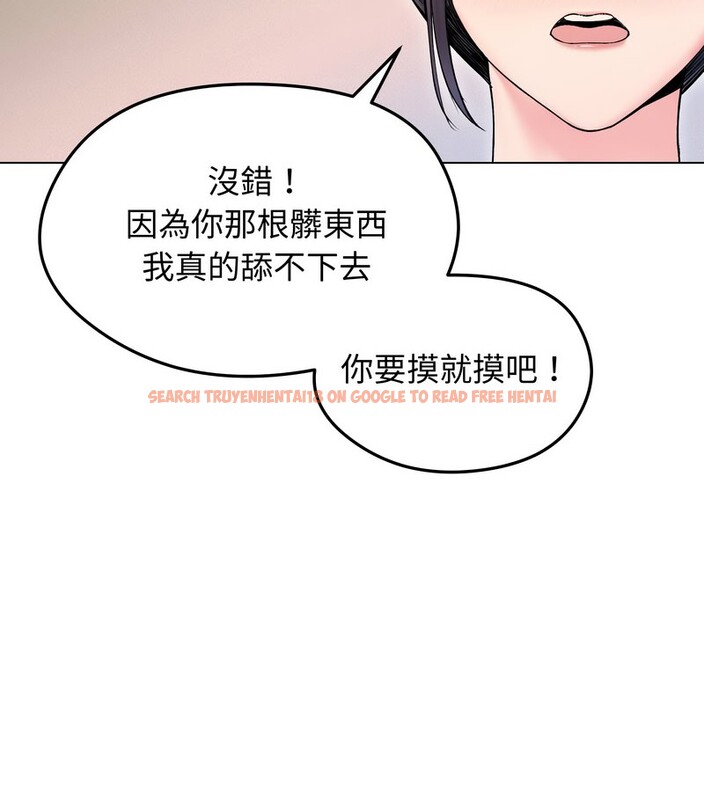 查看漫画老婆捲款潛逃後 - 第17話 - sayhentaiz.net中的4343743图片