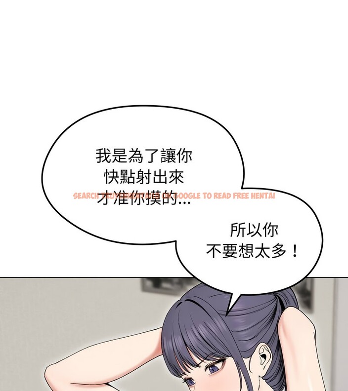 查看漫画老婆捲款潛逃後 - 第17話 - sayhentaiz.net中的4343744图片