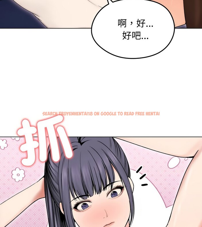 查看漫画老婆捲款潛逃後 - 第17話 - sayhentaiz.net中的4343746图片