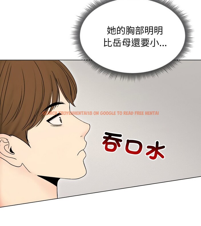 查看漫画老婆捲款潛逃後 - 第17話 - sayhentaiz.net中的4343752图片