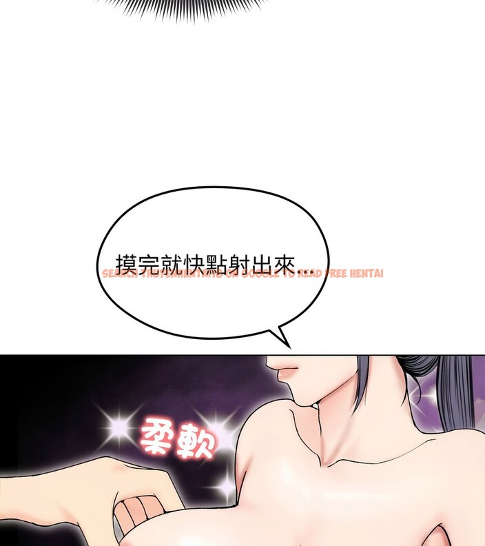 查看漫画老婆捲款潛逃後 - 第17話 - sayhentaiz.net中的4343755图片