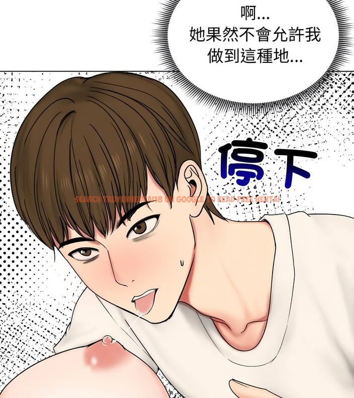 查看漫画老婆捲款潛逃後 - 第17話 - sayhentaiz.net中的4343761图片