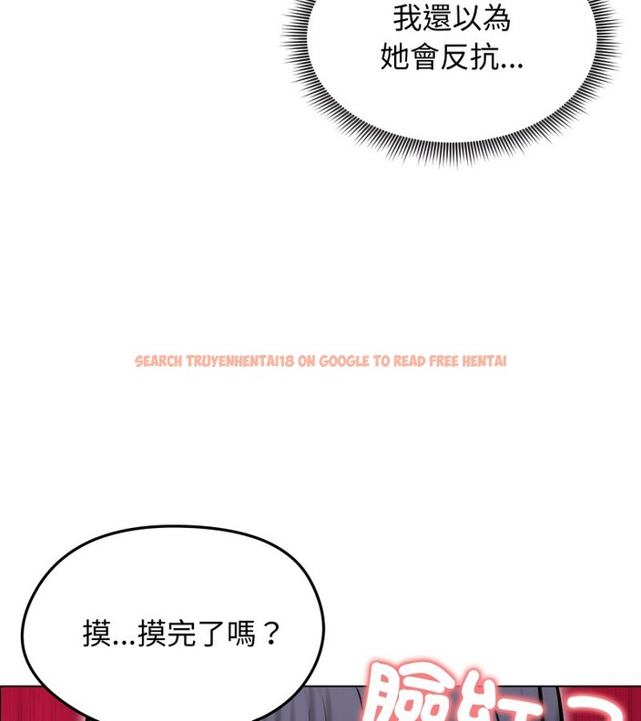 查看漫画老婆捲款潛逃後 - 第17話 - sayhentaiz.net中的4343766图片