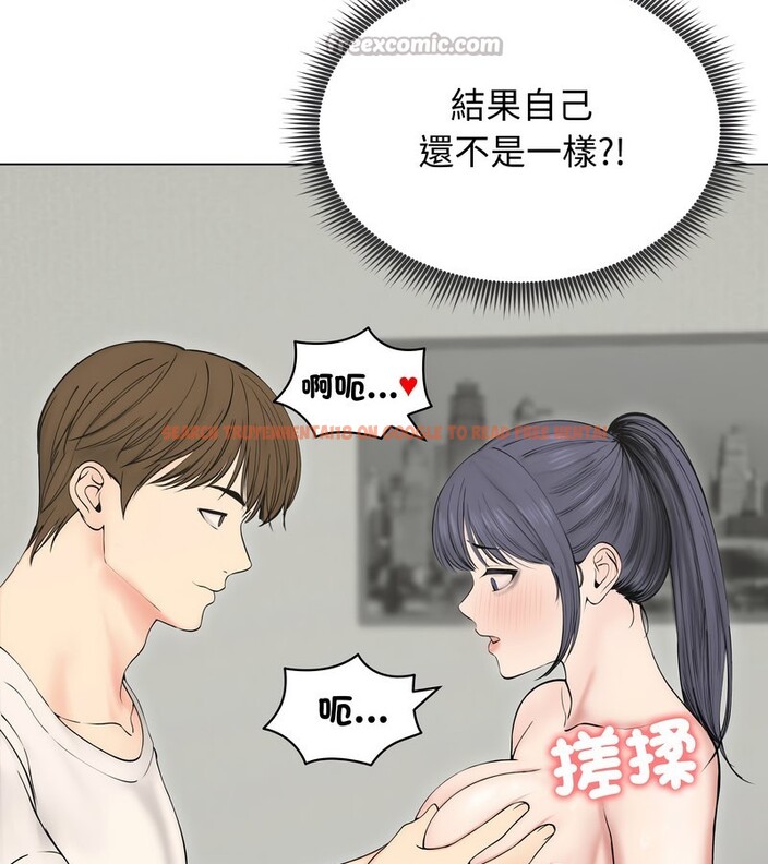 查看漫画老婆捲款潛逃後 - 第18話 - sayhentaiz.net中的4343814图片 查看漫画老婆捲款潛逃後 - 第18話 - sayhentaiz.net中的4343814图片