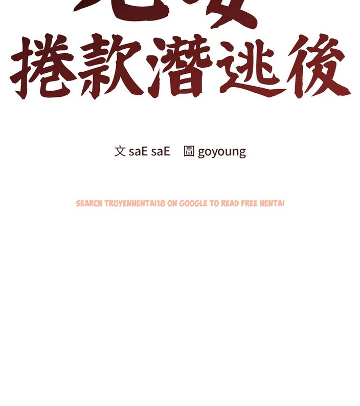 查看漫画老婆捲款潛逃後 - 第18話 - sayhentaiz.net中的4343836图片 查看漫画老婆捲款潛逃後 - 第18話 - sayhentaiz.net中的4343836图片