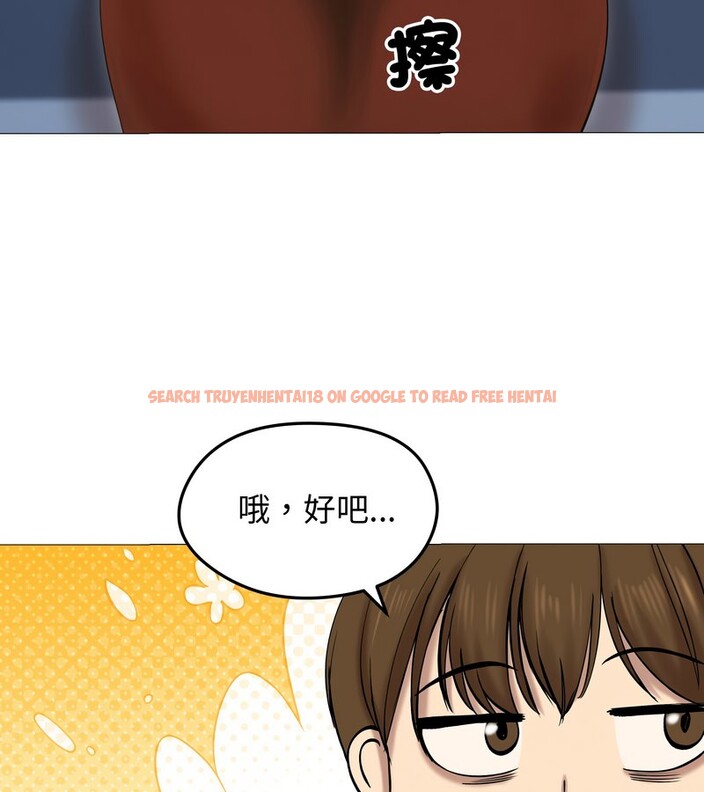 查看漫画老婆捲款潛逃後 - 第18話 - sayhentaiz.net中的4343846图片 查看漫画老婆捲款潛逃後 - 第18話 - sayhentaiz.net中的4343846图片