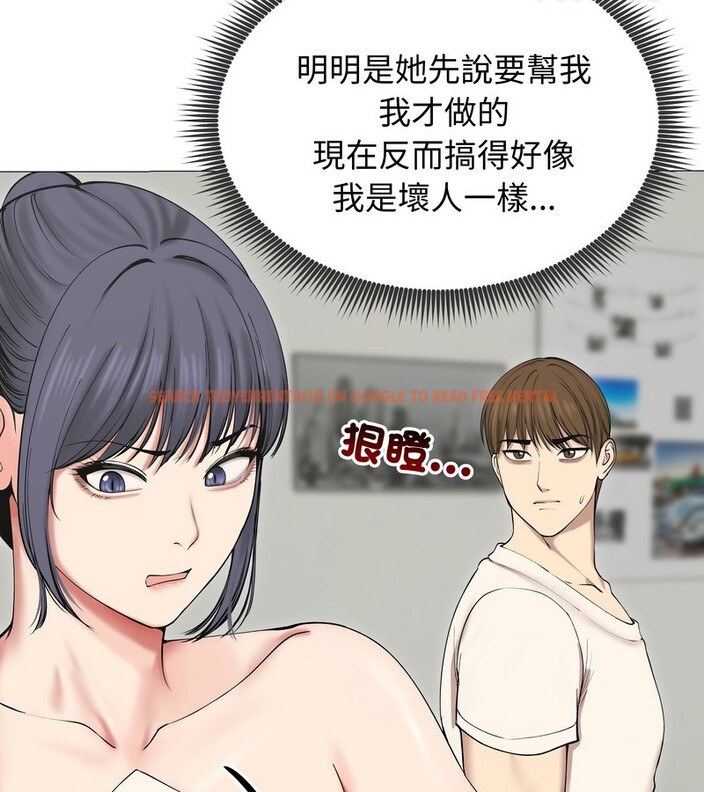 查看漫画老婆捲款潛逃後 - 第18話 - sayhentaiz.net中的4343848图片 查看漫画老婆捲款潛逃後 - 第18話 - sayhentaiz.net中的4343848图片