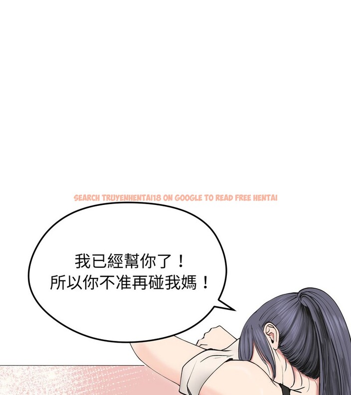 查看漫画老婆捲款潛逃後 - 第18話 - sayhentaiz.net中的4343855图片 查看漫画老婆捲款潛逃後 - 第18話 - sayhentaiz.net中的4343855图片