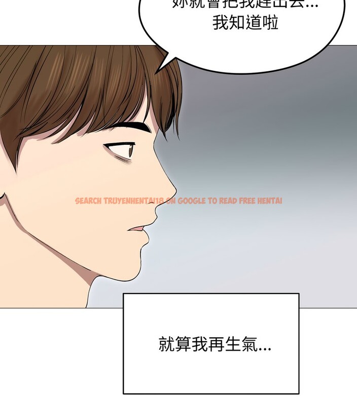 查看漫画老婆捲款潛逃後 - 第18話 - sayhentaiz.net中的4343858图片 查看漫画老婆捲款潛逃後 - 第18話 - sayhentaiz.net中的4343858图片