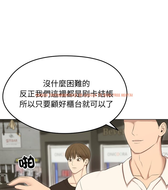 查看漫画老婆捲款潛逃後 - 第18話 - sayhentaiz.net中的4343874图片 查看漫画老婆捲款潛逃後 - 第18話 - sayhentaiz.net中的4343874图片