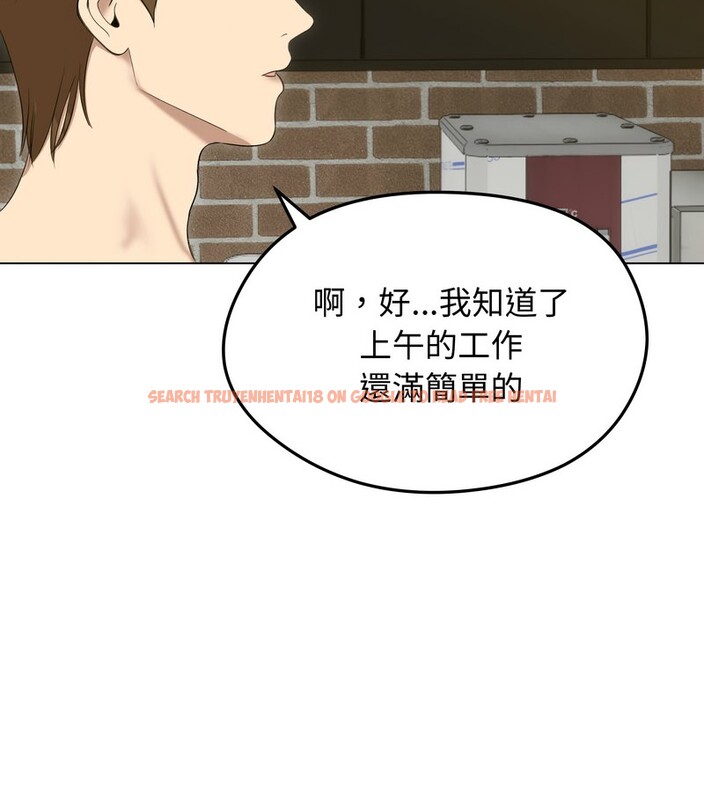 查看漫画老婆捲款潛逃後 - 第18話 - sayhentaiz.net中的4343877图片 查看漫画老婆捲款潛逃後 - 第18話 - sayhentaiz.net中的4343877图片